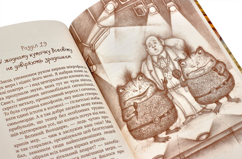 Die Geheimgesellschaft der Lügner oder die Blueface-Falle